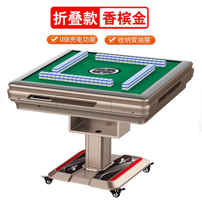 Guiyang Sichuan home automatic mahjong machine table dual purpose mahjong table electric four port