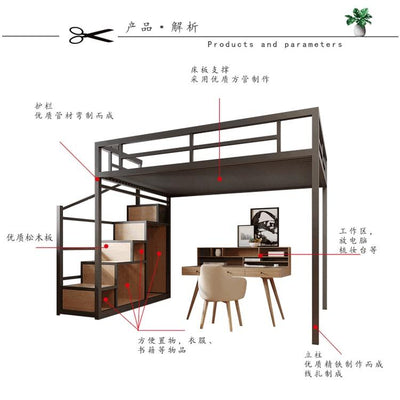 Iron Bed Loft Bed Simple Multifunctional Single Bunk Bed