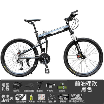 Germany Eroade Folding Mountain Bike 30 Speed 29 Inch Change Aluminum Alloy Bicycle Adult Cross