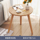 Arper Coffee Table Home Living Room Small Table Simple Bedroom Bedside Table Balcony Living Room