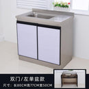 Stainless steel cabinet thickened kitchen stove sink cabinet