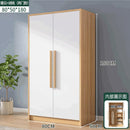 Solid Wood Wardrobe Bedroom Modern Simple Large Capacity Nordic Wardrobe Clothes Storage Cabinet