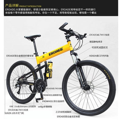 Germany Eroade Folding Mountain Bike 30 Speed 29 Inch Change Aluminum Alloy Bicycle Adult Cross