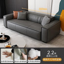 Arper Nordic Light Luxury Sofa Leather Waterproof Living Room Latex Sofa Italian Technology Fabric