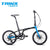 TRINX Folding Bike 20 Inch Shimano 8-level Variable Speed Disc Brake Aluminum Alloy Small Wheels
