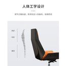 Nordic Office Chair 360°rotating And Lifting Leather Office Chair Reclining Aluminum Alloy Tripod