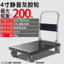 Syezyo Steel Trolley Mute Foldable Trolley Bearing 200KG Trolley