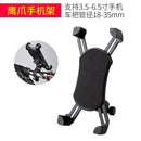 DIY Accessories Cycling Equipment Package Customized Refitting Bicycle Mountain Bike Riding Suit