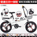 Forever Foldable Bicycle 16/20 Inch Double Shock Absorber Variable Speed Disc Brake Ultra-light