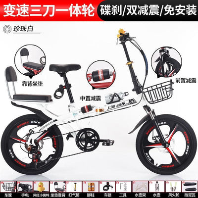 Forever Foldable Bicycle 16/20 Inch Double Shock Absorber Variable Speed Disc Brake Ultra-light