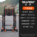 SHANJIE Word Ladder Portable Engineering Stairthickened Stretch Human Aluminum Ladder Alloy Home