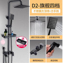 PYGH Shower Set Bathroom Shower Head Bathtub Bathroom Pressurized Shower Head Bathroom Accessories