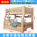 Children Kids Bed Bunk Bed For Kids, Solid Wood Double Decker Bed Multi-functional Kids Bed Frame