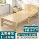 Free Mattress Solid Wooden Foldable Bed Single Bed Frame 1.2m Household Simple Double Solid Wood