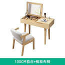 Nordic Dressing Table Simple Solid Wood Dressing Table Multi Functional Flip Bedroom Cabinet Small