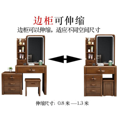 All Solid Wood Bedroom Modern Simple Multifunctional Dressing Table High End Dressing Table Chinese