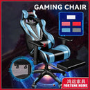 Gaming chair home computer chair comfortable Ergonomics long sitting anchor Game Chair competitive