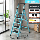 12🔥12 SHANJIE Ladder Carbon Steel Folding Step Ladder Thickened Widened Multi-functional