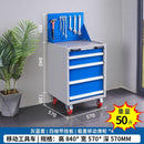 Syezyo Tool Box Trolley Cart Heavy Tool Cabinet Iron in Thickening Workshop Sheet Storage for