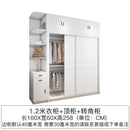 (YOOKE) Wardrobe modern simple household bedroom sliding door wardrobe small family sliding door