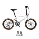 Twitter F451 Carbon Fiber Road Bike 22 Inch BMX Bike Double Oil Disc Brake Lightweight And Easy To