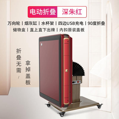 Sarang Mahjong Table Machine Fully Automatic Table Folding Household Mahjong Table Electric Ultra