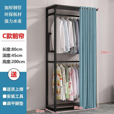 HZ Wardrobe Clothes Rack Hanger Rack Bedroom Floor Household Storage Shoe Rack Integrated Dust