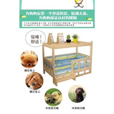 Dog Bed Dog House Solid Wood Dog Fence Removable And Washable Wood Cat Bed All-purpose Pet Bed