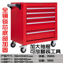 Tool Cart Heavy-duty Mobile Tool Cart Trolley Multifunctional Tool Cabinet Home Workshop Auto Repair