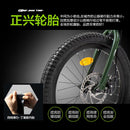 Jeep Foldable Mountain Bicycle 20 Inch Rear Shock Absorber Folding Bike Shimano Shift Bike