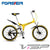 Forever Foldable Mountain Bicycle 7 Speed Shimano Accessories 22 Inch Dual Shock Trail Folding Bike