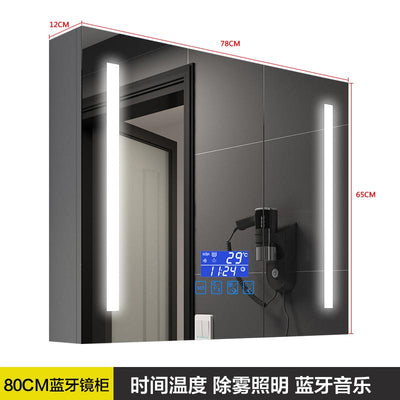 Bathroom Intelligent Mirror Cabinet Wall Mounted Toilet Demister Mirror with Shelf Storage