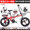 Forever Foldable Bicycle 16/20 Inch Double Shock Absorber Variable Speed Disc Brake Ultra-light