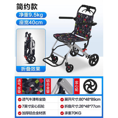 Wheelchair Foldable Portable Small-sized Elderly Walking