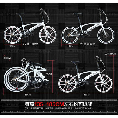 Hito Foldable Bike X6 20/22 Inch Foldable Bicycle Shimano 7-speed Variable Speed Bicycle Ultra-light