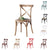 Solid Wood Dining Chair Simple Home Table Chair Fork Rattan Back Table Nordic Dining Room Chair Many