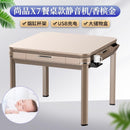 Folding mahjong table dual-purpose heating electric automatic table aluminum-plastic mahjong machine