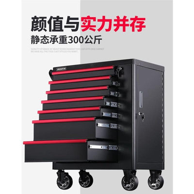 SHANJIE Trolley Tool Cart Iron Cabinet, Workshop Auto Repair Drawer Multifunctio