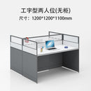 Office Table Staff 2021 Screen Office Simple Table Computer Chair Combination Partition Work Station