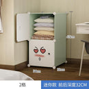 Simple Wardrobe PVC Plastic Bedroom Environmental Wardrobe Dormitory Wardrobe Organiser