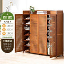 Rattan solid wood Shoe cabinet deodorant large capacity breathable Shoe rack with cabinet door