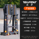 SHANJIE Word Ladder Portable Engineering Stairthickened Stretch Human Aluminum Ladder Alloy Home