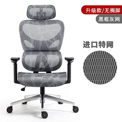 Desiny Ergonomic Chair 3D Armrest Office Chair Full Mesh Computer Chair With Foot Rest