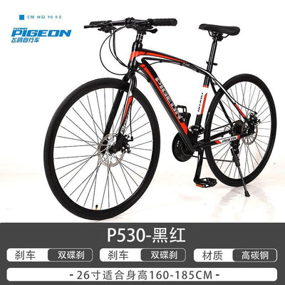 PIGEON Road Bike 26 Inch Curved Handlebar Breaking Wind 700C Variable Speed Racing Adult Bike