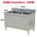 Kitchen 304 Stainless Steel Floor-mounted Integrated Dish Washing Basin Sink Cabinet with Operating