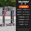 SHANJIE Word Ladder Portable Engineering Stairthickened Stretch Human Aluminum Ladder Alloy Home