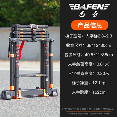 SHANJIE Word Ladder Portable Engineering Stairthickened Stretch Human Aluminum Ladder Alloy Home