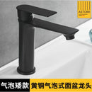 Faucet Copper Hot And Cold Black Household Bathroom Basin Water Tap