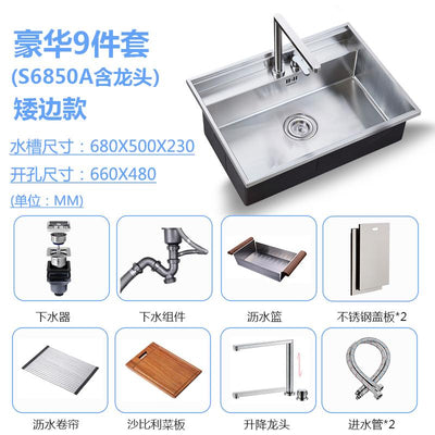 German Fenberg Kitchen Stainless Steel Basin Hidden Cover Manual Sink Single Slot Set Dish Washing