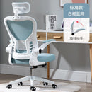 Office chair mesh computer chair ergonomic swivel chair 3D backrest comfortable sedentary conference